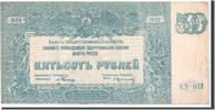 Russia 500 Rubles Banknote -