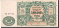 Russia 500 Rubles Banknote -