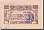 Yugoslavia 10 Dinara Banknote -