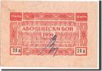 Yugoslavia 20 Dinara Banknote -