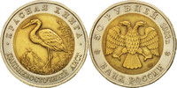 Russia 50 Roubles Coin, Bi-Metallic, KM:333 -