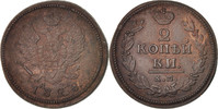 Russia 2 Kopeks Coin, Kolyvan, Copper, KM:118.5 -