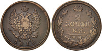 Russia 2 Kopeks Coin, Alexander I, Ekaterinbourg, Copper -