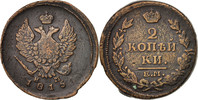 Russia 2 Kopeks Coin, Alexander I, Ekaterinbourg, Copper -