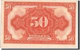 Russia 50 Kopeks Banknote, 1919, KM:S828 -