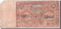 Russia 10,000 Tengas Banknote, 1920, KM:S1034b -