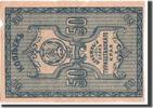 Russia 50 Kopeks Banknote, KM:S1161a -