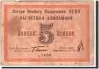 Russia 5 Kopeks Banknote -