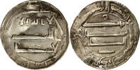 Dirham Coin, Abbasid Caliphate, al-Mahdi, Baghdad, Silver -