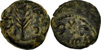 Prutah Coin, Judaea, Procurators, Porcius Festus, Jerusalem -
