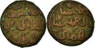 India 1/3 Gani Coin, Sultanate, Bahmanis, Ahmad Shah II, Copper -
