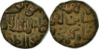 India 1/2 Gani Coin, Sultanate, Bahmanis, Ahmad Shah II, Copper -