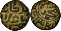 India 2 Gani Coin, Sultanate, Delhi, ‘Ala al-Din Muhammad, Billon -