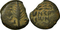 Prutah Coin, Judaea, Procurators, Porcius Festus, Jerusalem -