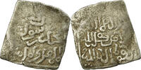 Dirham Coin, Almohad Caliphate, al-Andalus, Silver -