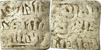 1/2 Dirham Coin, Almohad Caliphate, al-Andalus, Silver -