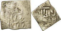Dirham Coin, Almohad Caliphate, al-Andalus, Silver -