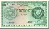 Cyprus 500 Mils Banknote, 1979-09-01, KM:42c -