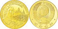Russia Medal CCCP St.Peterburg, Nickel-brass -
