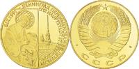 Russia Medal CCCP Haupstadt, St.Peterburg, Nickel-brass -