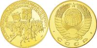 Russia Medal CCCP, Petrograd, Nickel-brass -
