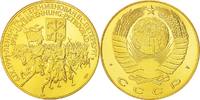 Russia Medal CCCP, Petrograd, Nickel-brass -