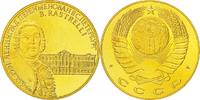 Russia Medal CCCP Russie, B.Rastrelli, Nickel-brass -