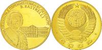 Russia Medal CCCP Russie, B.Rastrelli, Nickel-brass -