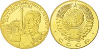 Russia Medal CCCP Russie, Tsar Alexander I, Nickel-brass -