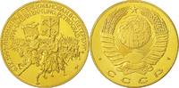 Russia Medal CCCP Russie, Umbenennung.Petrograd, Nickel-brass -