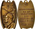 Algeria Medal Cinquantenaire des Compagnies Sahariennes, Drago -