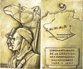 Algeria Medal Cinquantenaire de la Création des Compagnies Sahariennes -