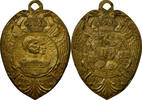 Serbia Medal Journée Serbe, Bronze -