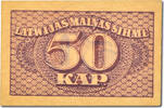 Latvia 50 Kapeikas Banknote -