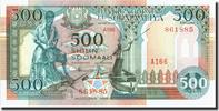 Somalia 500 Shilin = 500 Shillings Banknote, 1996, KM:36a -