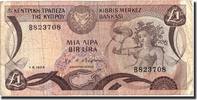 Cyprus 1 Pound Banknote, 1979-06-01, KM:46 -