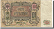 Russia 100 Rubles Banknote, KM:S417a -