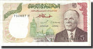 Tunisia 5 Dinars Banknote, 1980-10-15, KM:75 -