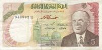 Tunisia 5 Dinars Banknote, 1980-10-15, KM:71 -