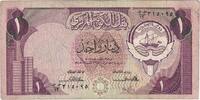 Kuwait 1 Dinar Banknote, KM:13a -
