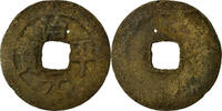 China Cash Coin, Zhi Ping, Copper, Hartill:16.160.161 -