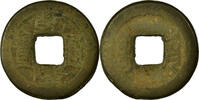 China Cash Coin, Gao Zong, Copper, Hartill:22.247 -