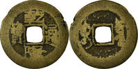 China Cash Coin, Gao Zong, Copper, Hartill:22.247 -