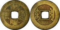 China Cash Coin, Gao Zong, Copper, Hartill:22.247 -