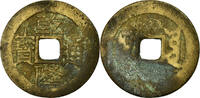 China Cash Coin, Gao Zong, Copper, Hartill:22.246 -