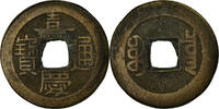 China Cash Coin, Ren Zong, Copper, Hartill:22.246 -
