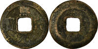 China Cash Coin, Shen Zong, Copper, Hartill:16.188 -