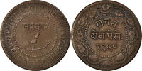 INDIA-PRINCELY STATES 2 Paisa Coin, BARODA, Sayaji Rao III, Baroda -