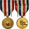 France Medal Médaille des cheminots, Uncirculated, Favre-Bertin, Gilt -