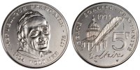 France 5 Francs Coin, Nickel, Gadoury:775 -